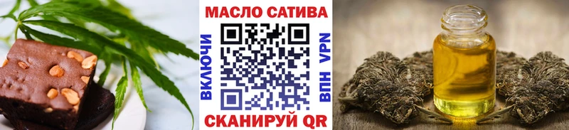 Еда ТГК конопля  Купить  Мензелинск 