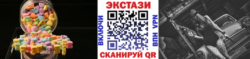 ЭКСТАЗИ Philipp Plein  Купить закладки  Мензелинск 