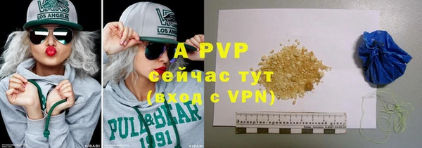 мефедрон VHQ Кодинск