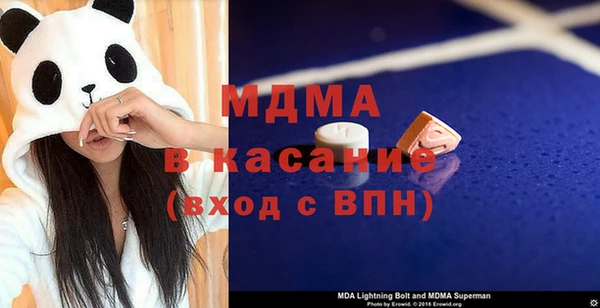 мефедрон VHQ Кодинск