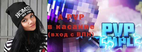 сатива Киренск