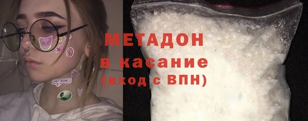 круглые Кинешма