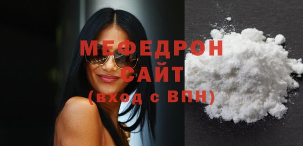 сатива Киренск