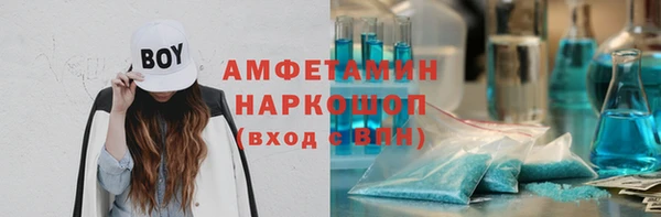 круглые Кинешма