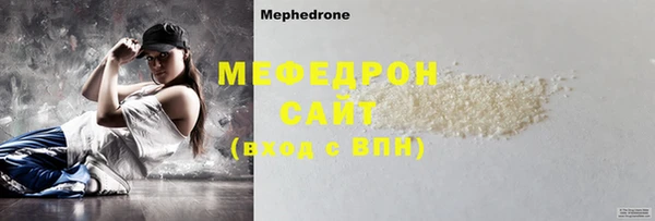 мефедрон VHQ Кодинск