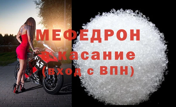 круглые Кинешма