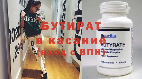 мефедрон VHQ Кодинск