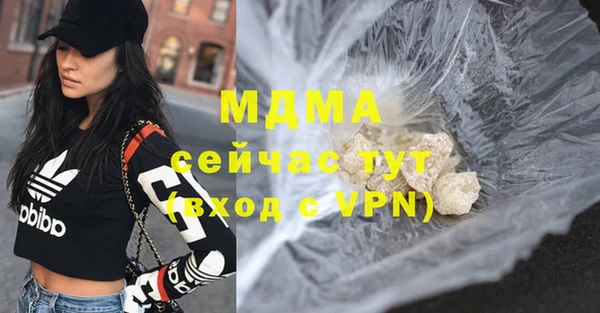 мефедрон VHQ Кодинск