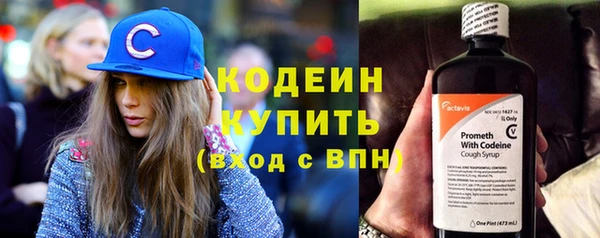круглые Кинешма