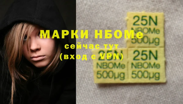 круглые Кинешма