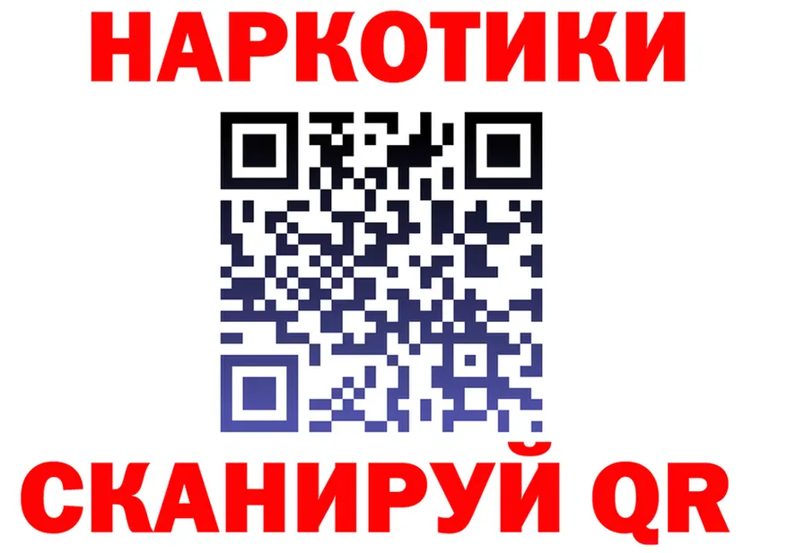 АМФ 97% зеркало shop OMG Мензелинск