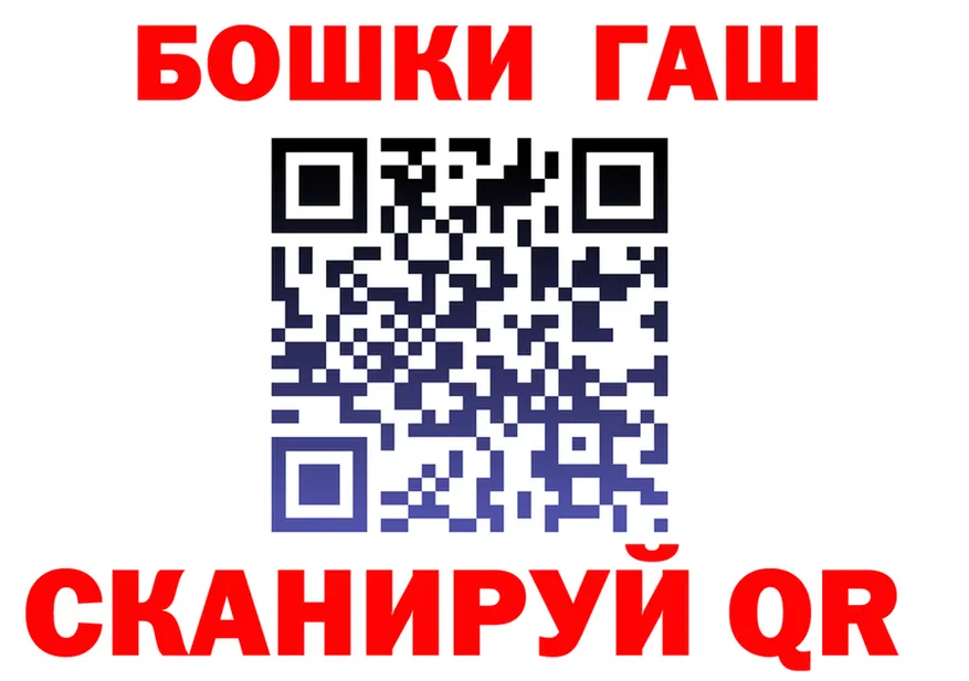 ГАШ Изолятор вход мориарти кракен Мензелинск